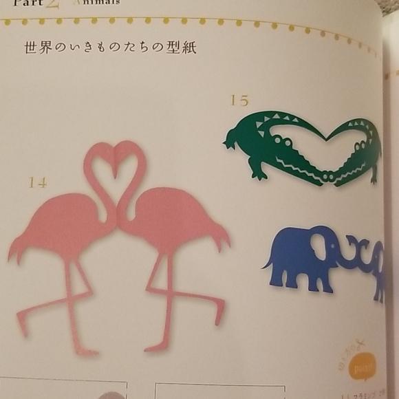 Japanese Paper Cutting Book - Picture 5 of 10